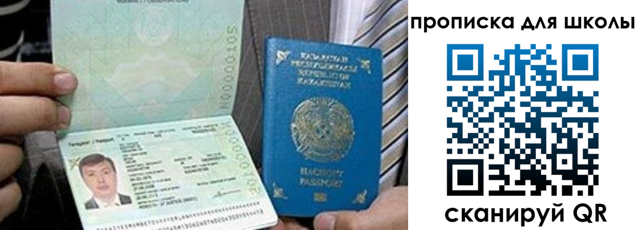 миграционный учет в Камышине